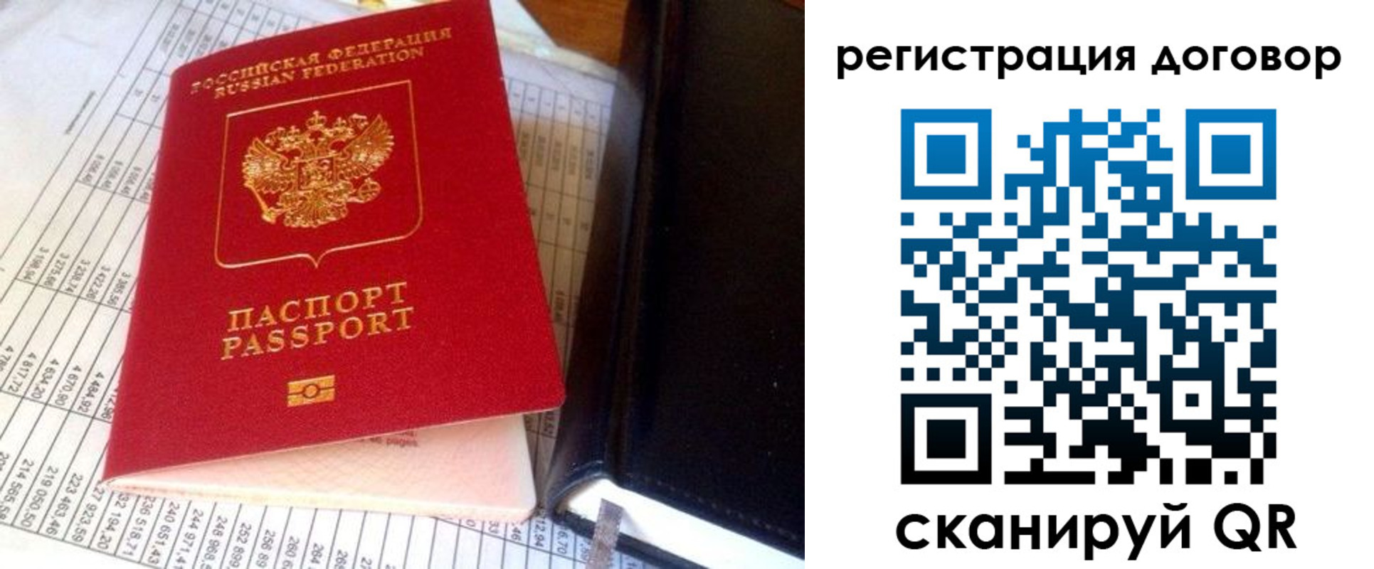 временная регистрация госуслуги в Кинешме