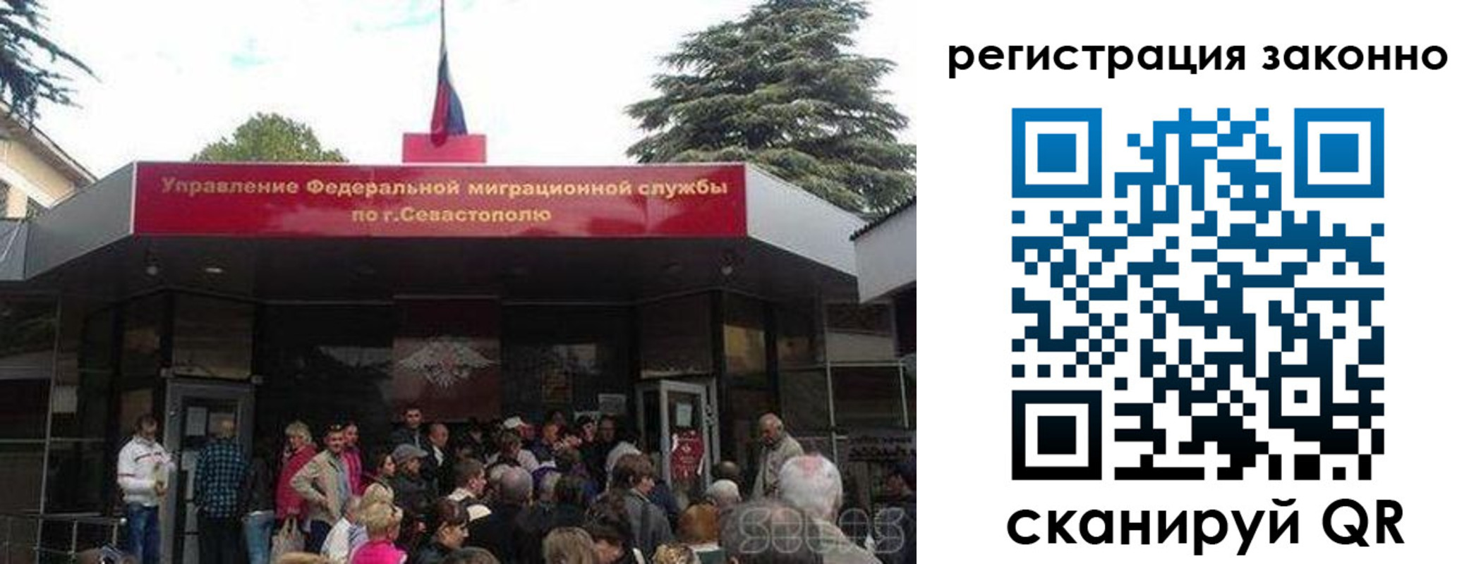 временная регистрация в Кинешме